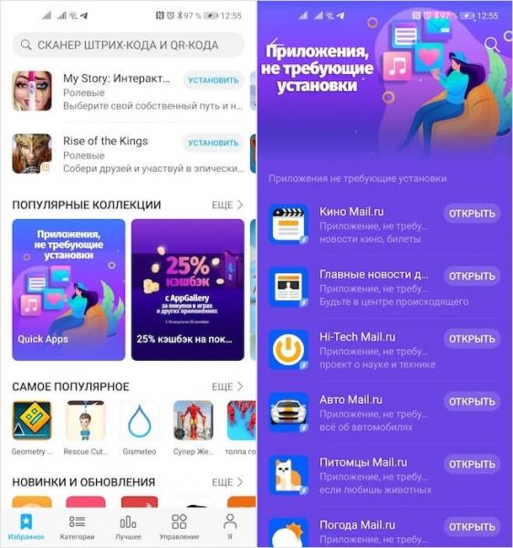 Запуск без установки