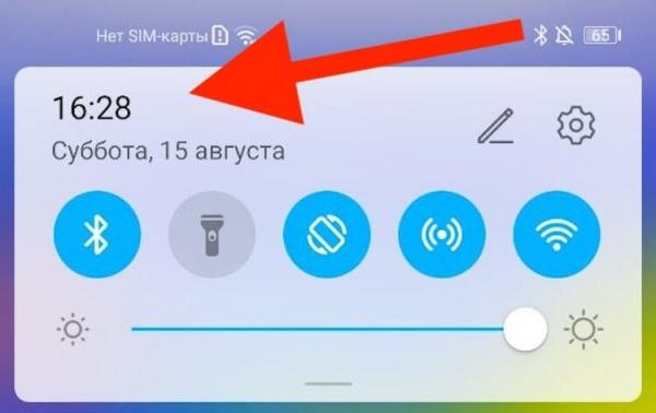 Будильник Android