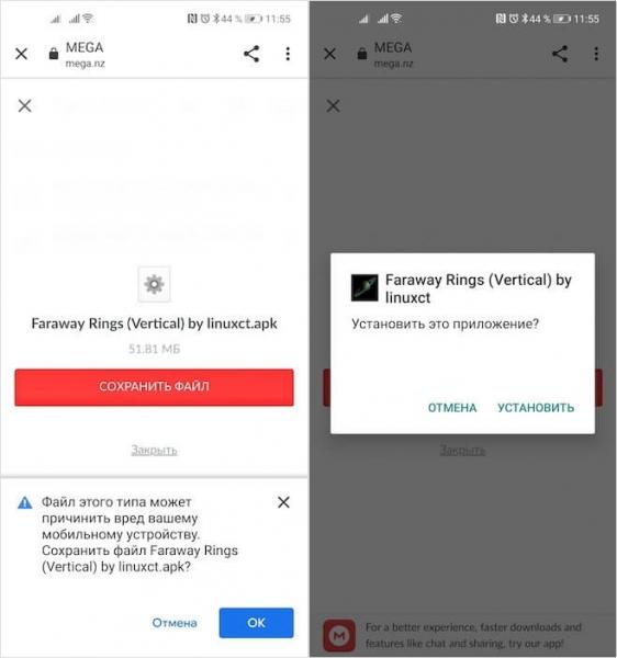 Обои