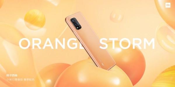 Цвет смартфона