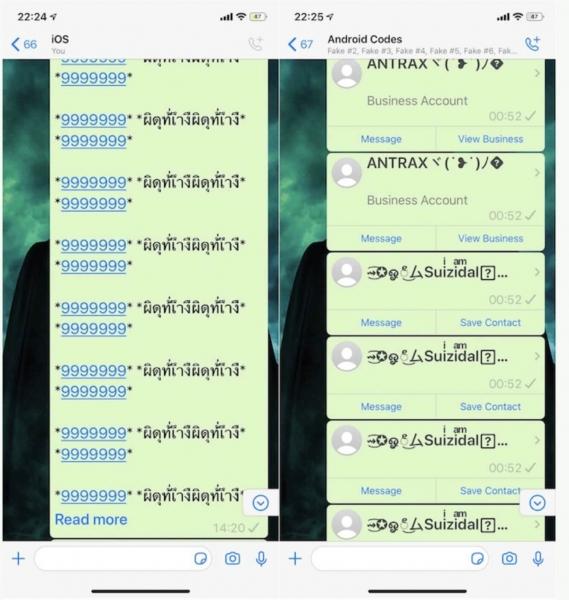 WhatsApp