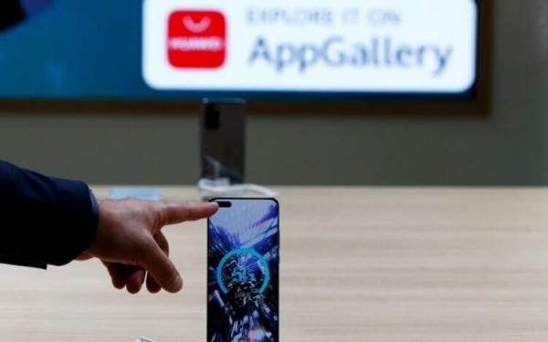 AppGallery