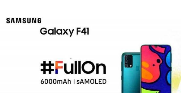 Galaxy F41