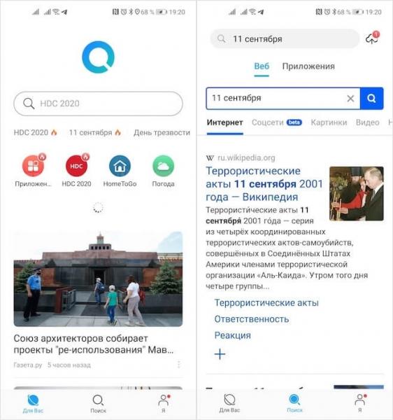 Поиск Huawei