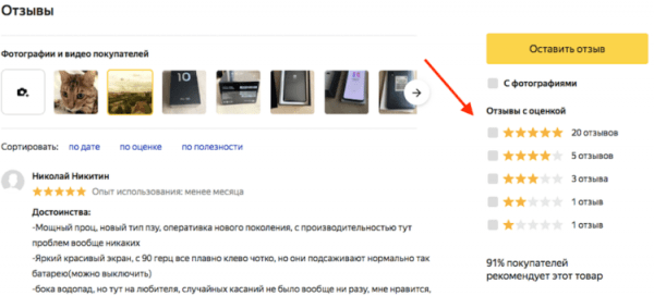 Отзывы о Xiaomi Mi 10