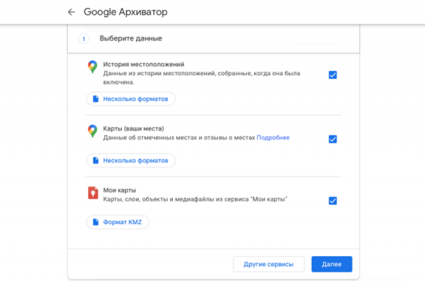 Карты Google