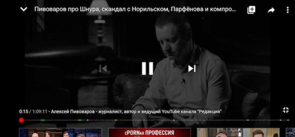 YouTube