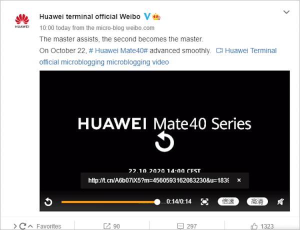 Huawei 