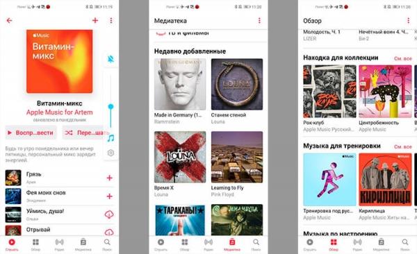 Apple Music