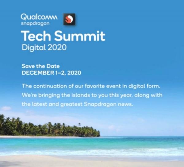 Qualcomm приглашение