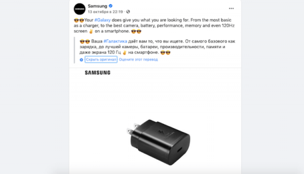 Samsung