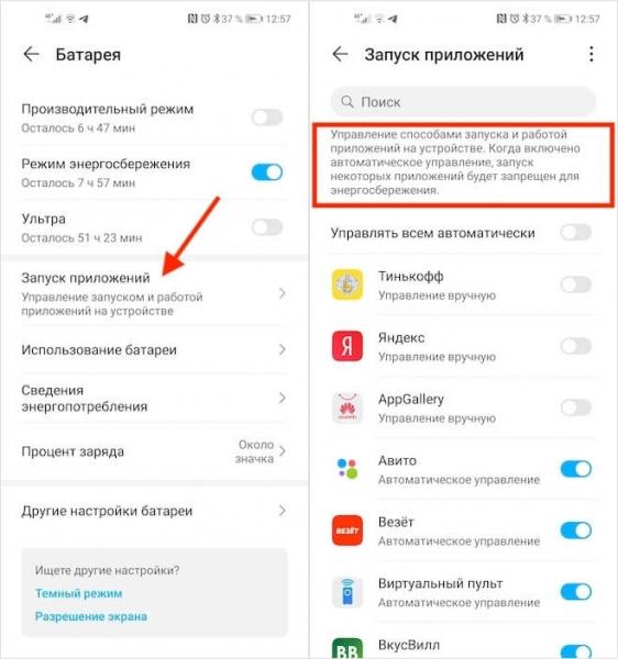 EMUI
