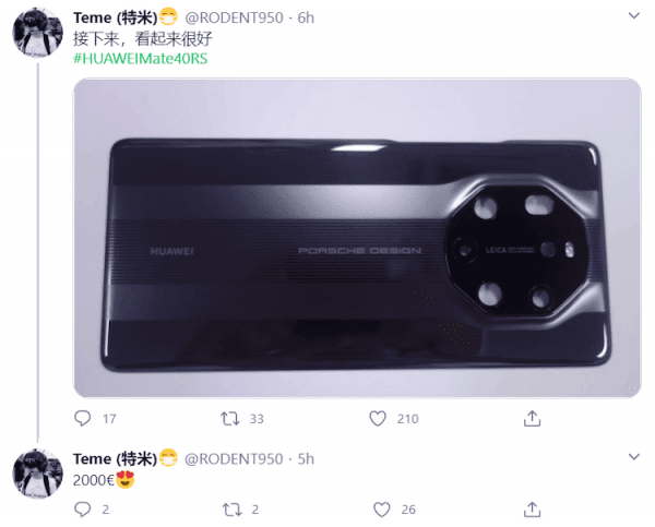 Huawei
