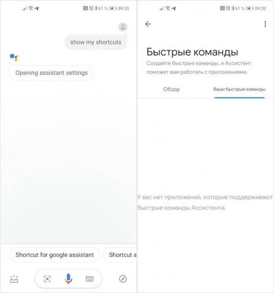 Shortcuts