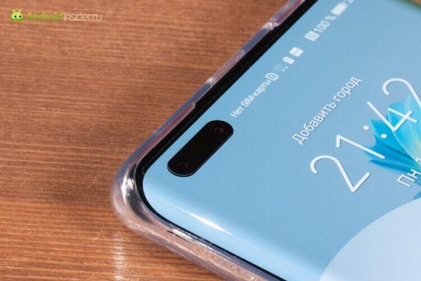 Huawei Mate 40 Pro