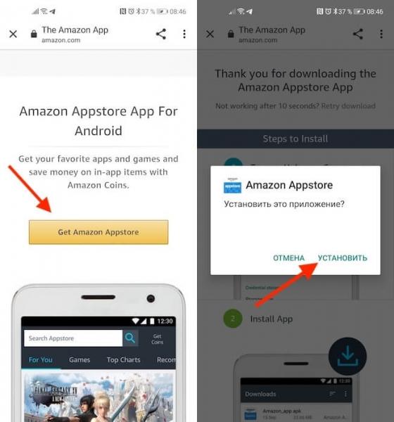 Amazon Appstore