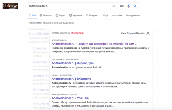 Google Search