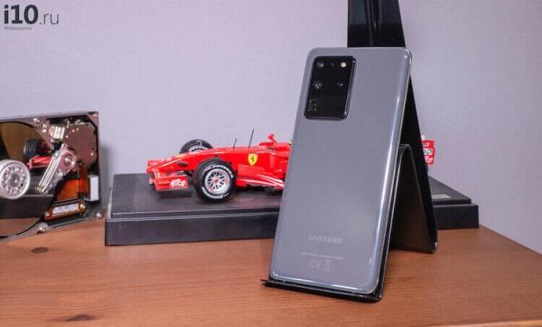 s20 Ultra