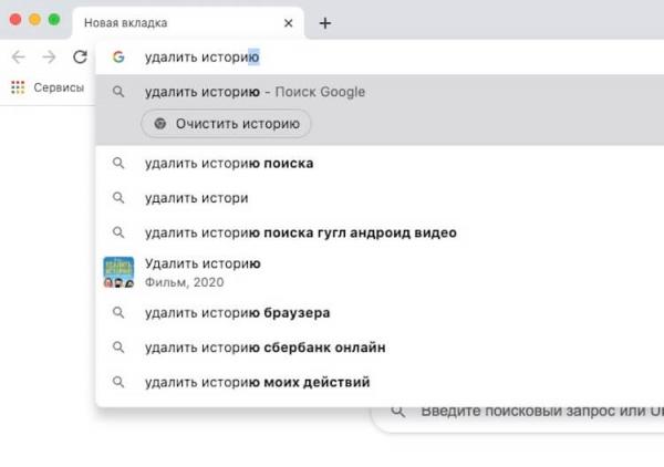 Google Chrome