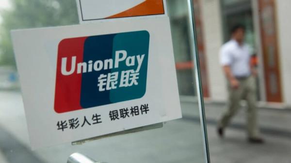 UnionPay