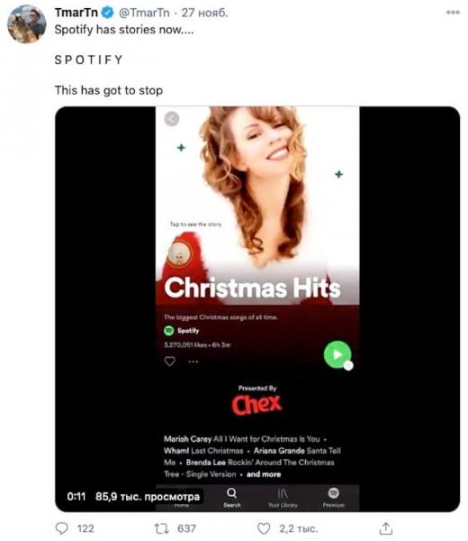 Spotify
