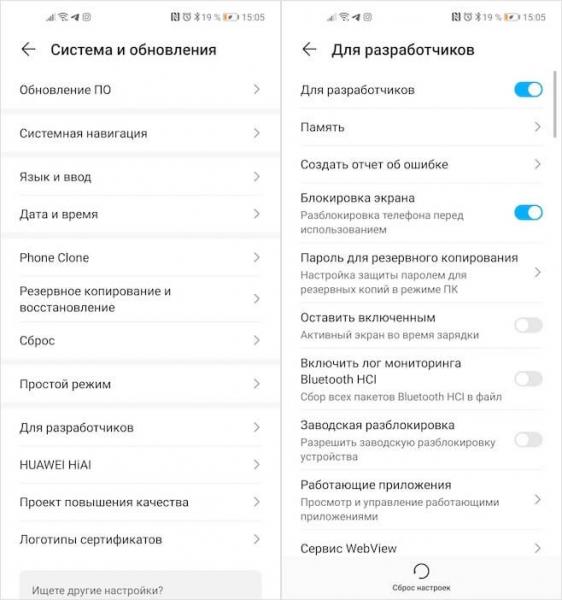Функции разработчика