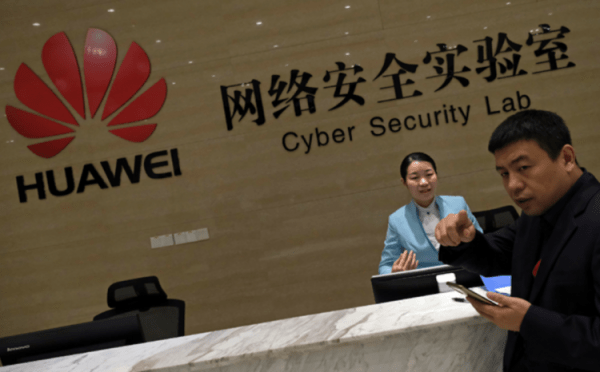 Безопасность Huawei