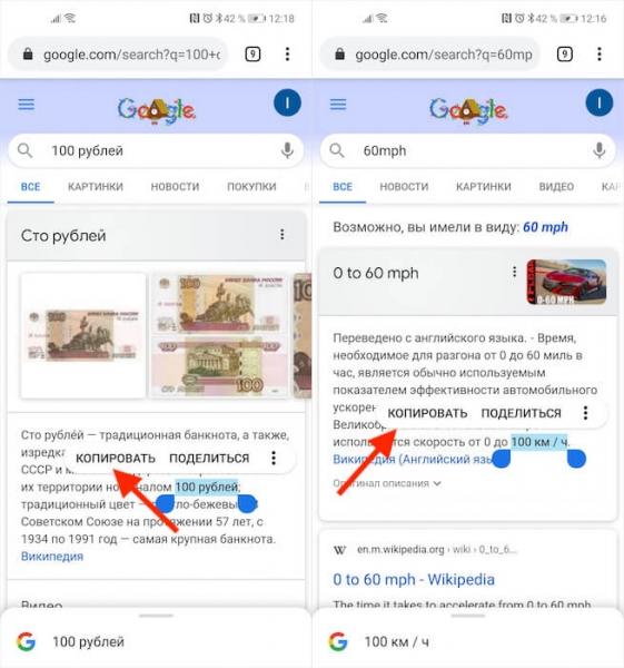 Конвертация