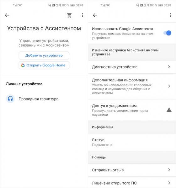 Диктовка сообщений