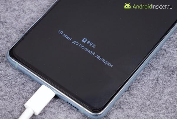 Samsung Galaxy S20 FE