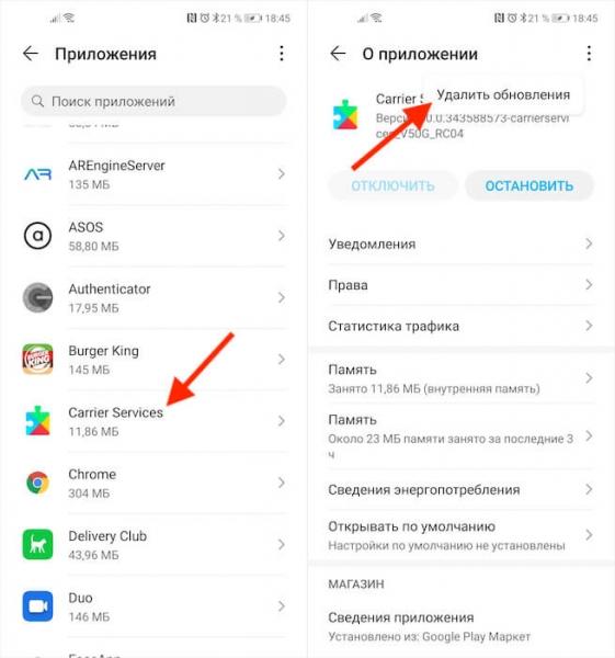Carrier Services