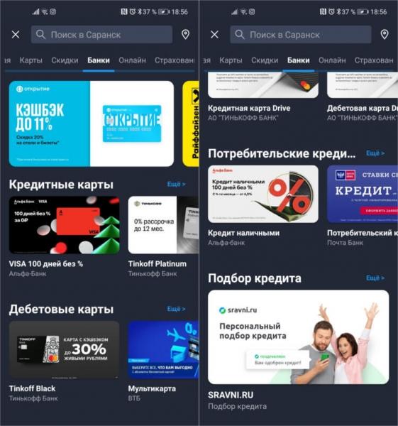 Кошелёк Pay
