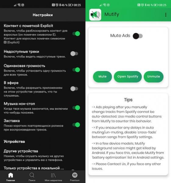 Mutify