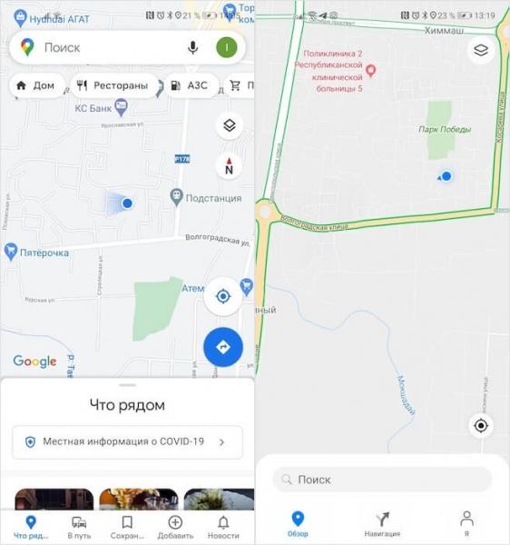 Google Maps