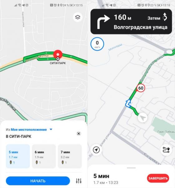 Маршрут в Petal Maps