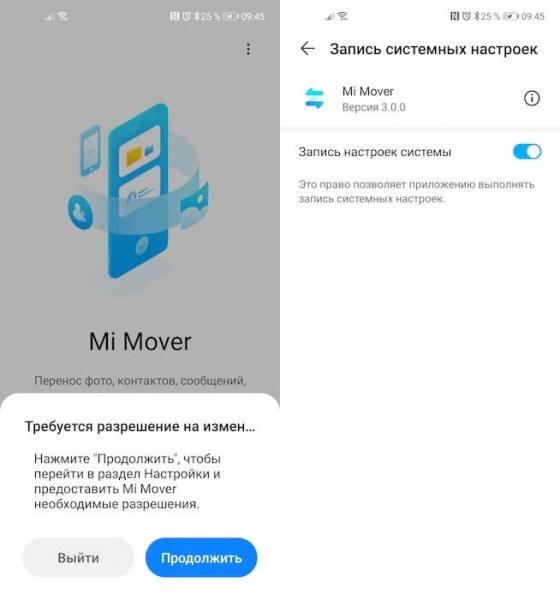 Mi Mover