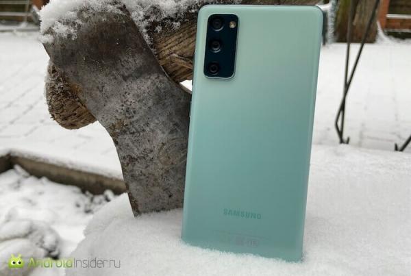 Samsung Galaxy S20 FE