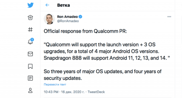Qualcomm