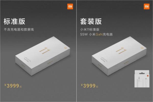 Зарядка Xiaomi