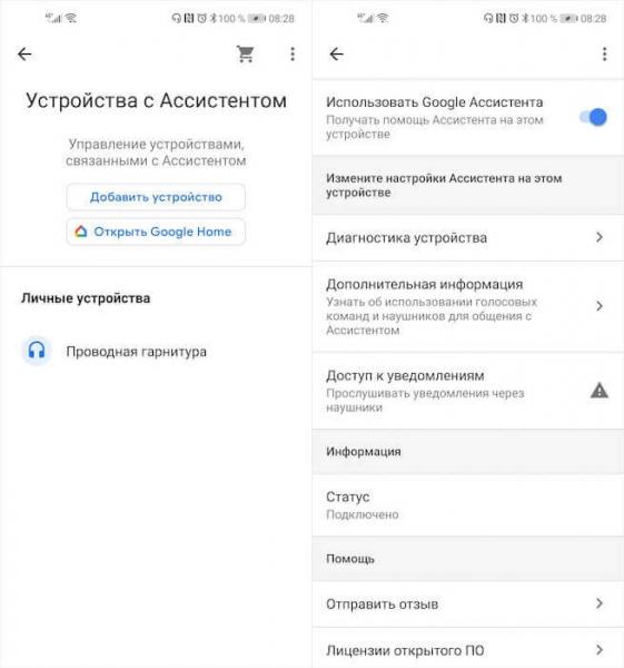 Зачитывание сообщений