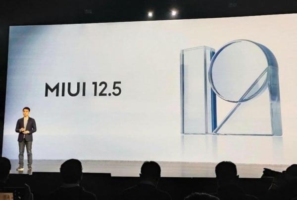 MIUI 12.5