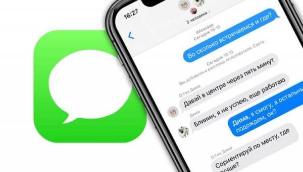 iMessage