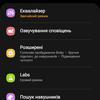 Флагманская линейка Samsung Galaxy S21 и наушники Galaxy Buds Pro своими глазами-112