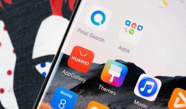AppGallery