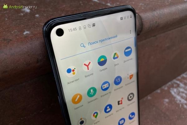 OnePlus Nord N10 5G