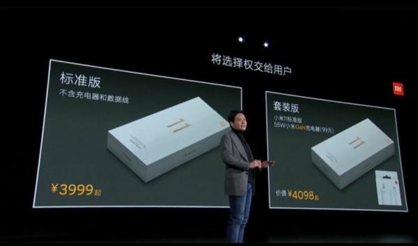 XIaomi Mi 11