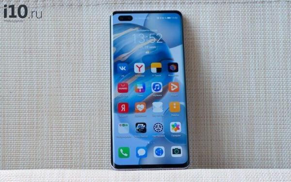 honor 30 pro