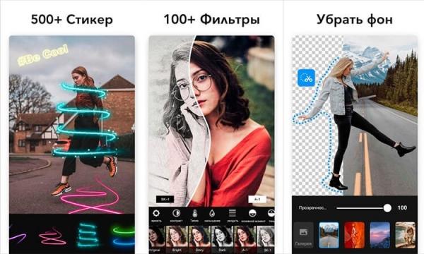 Photo Editor Pro