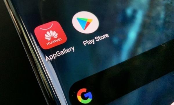 AppGallery