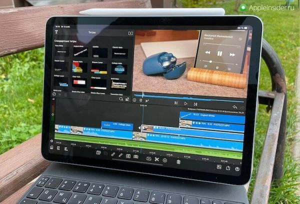 iPad Air 2020